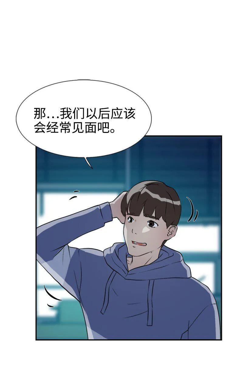 05 为什么哭了 第24页