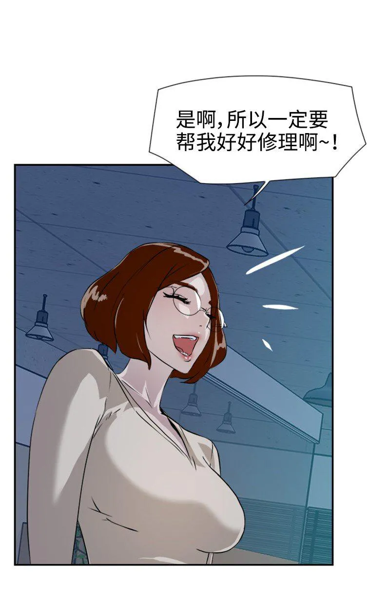05 为什么哭了 第25页