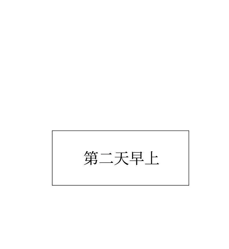 05 为什么哭了 第28页