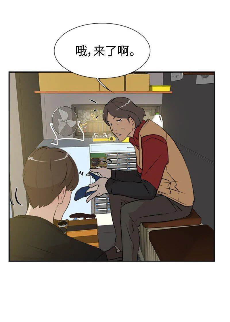 05 为什么哭了 第32页