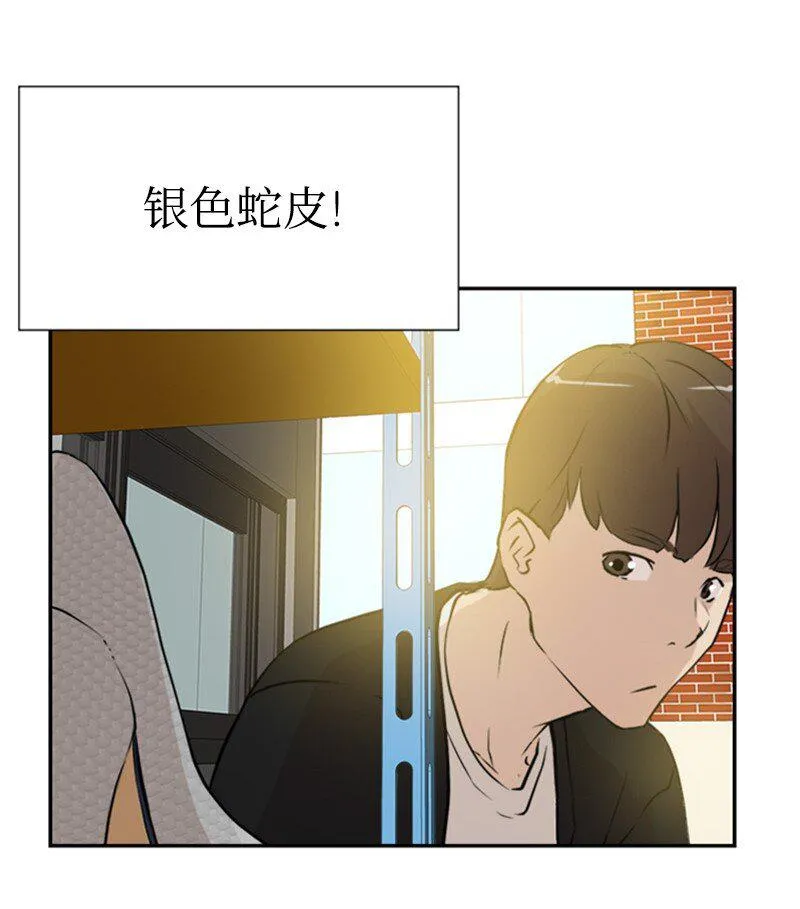 05 为什么哭了 第35页