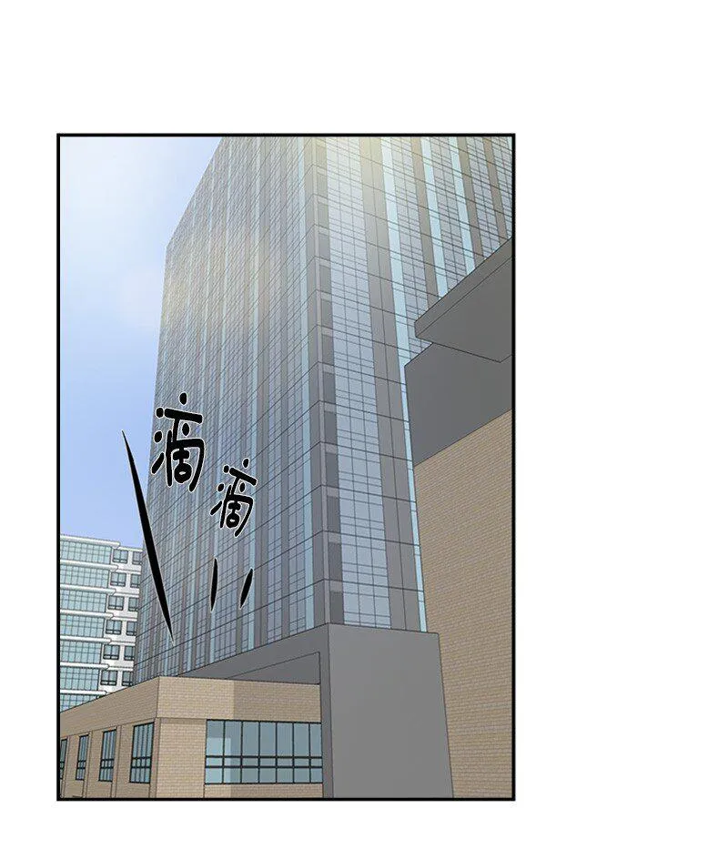05 为什么哭了 第37页