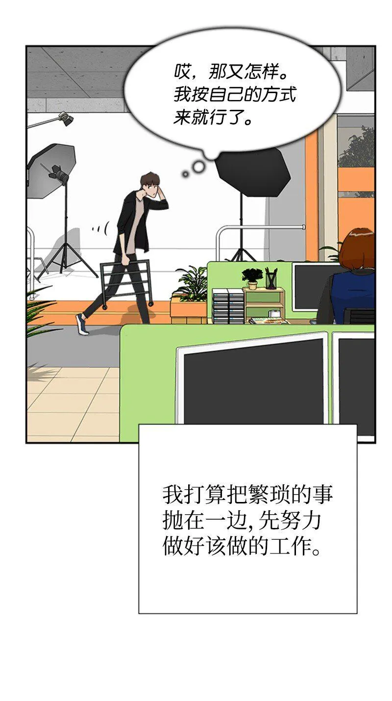 05 为什么哭了 第41页
