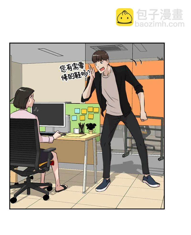 05 为什么哭了 第42页