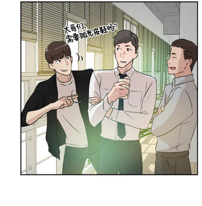 05 为什么哭了 第43页