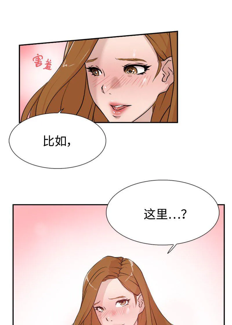 05 为什么哭了 第56页