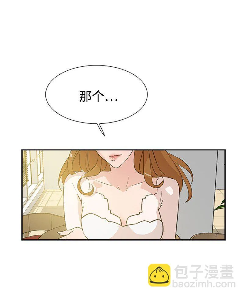 05 为什么哭了 第58页