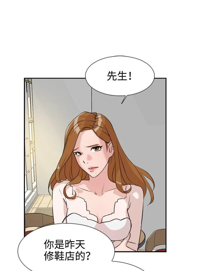 05 为什么哭了 第59页