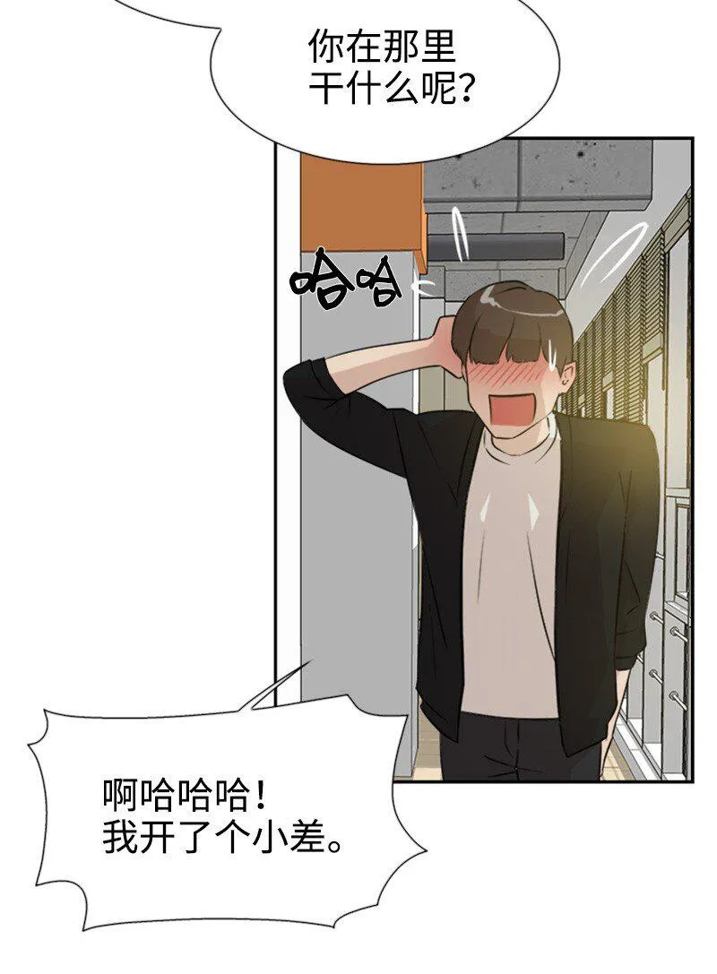 05 为什么哭了 第60页