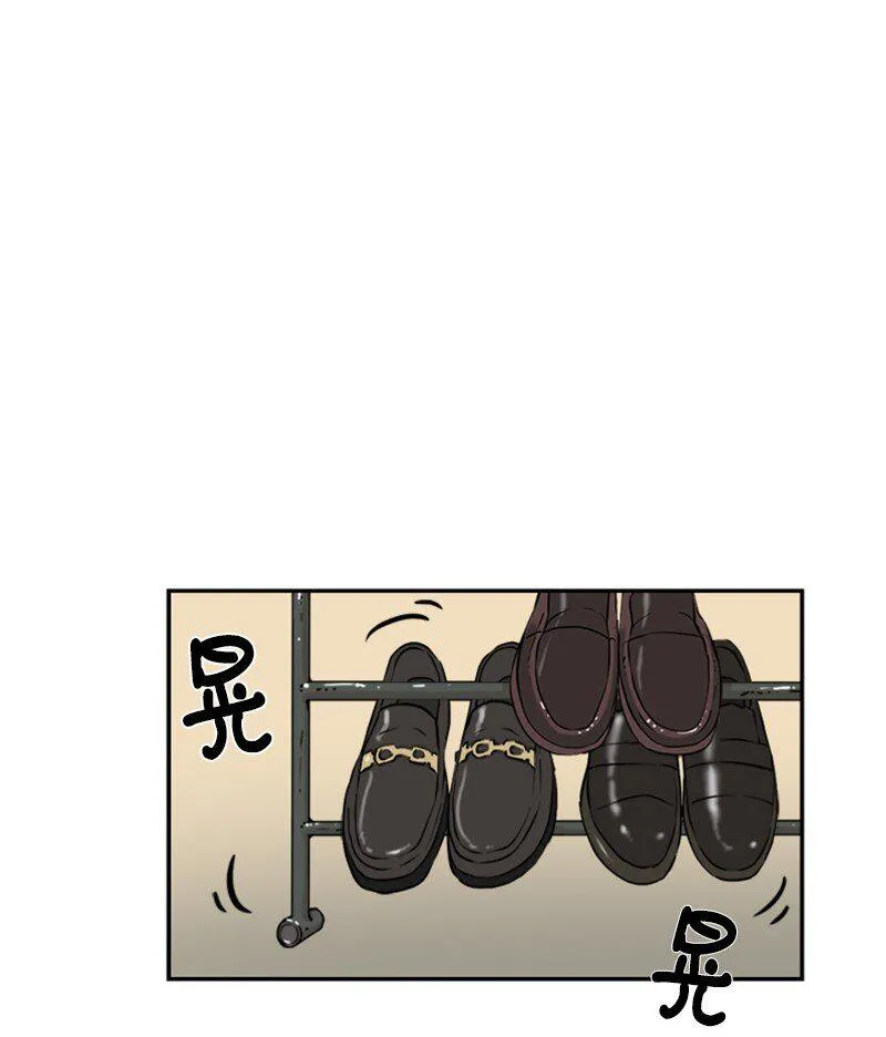 05 为什么哭了 第63页