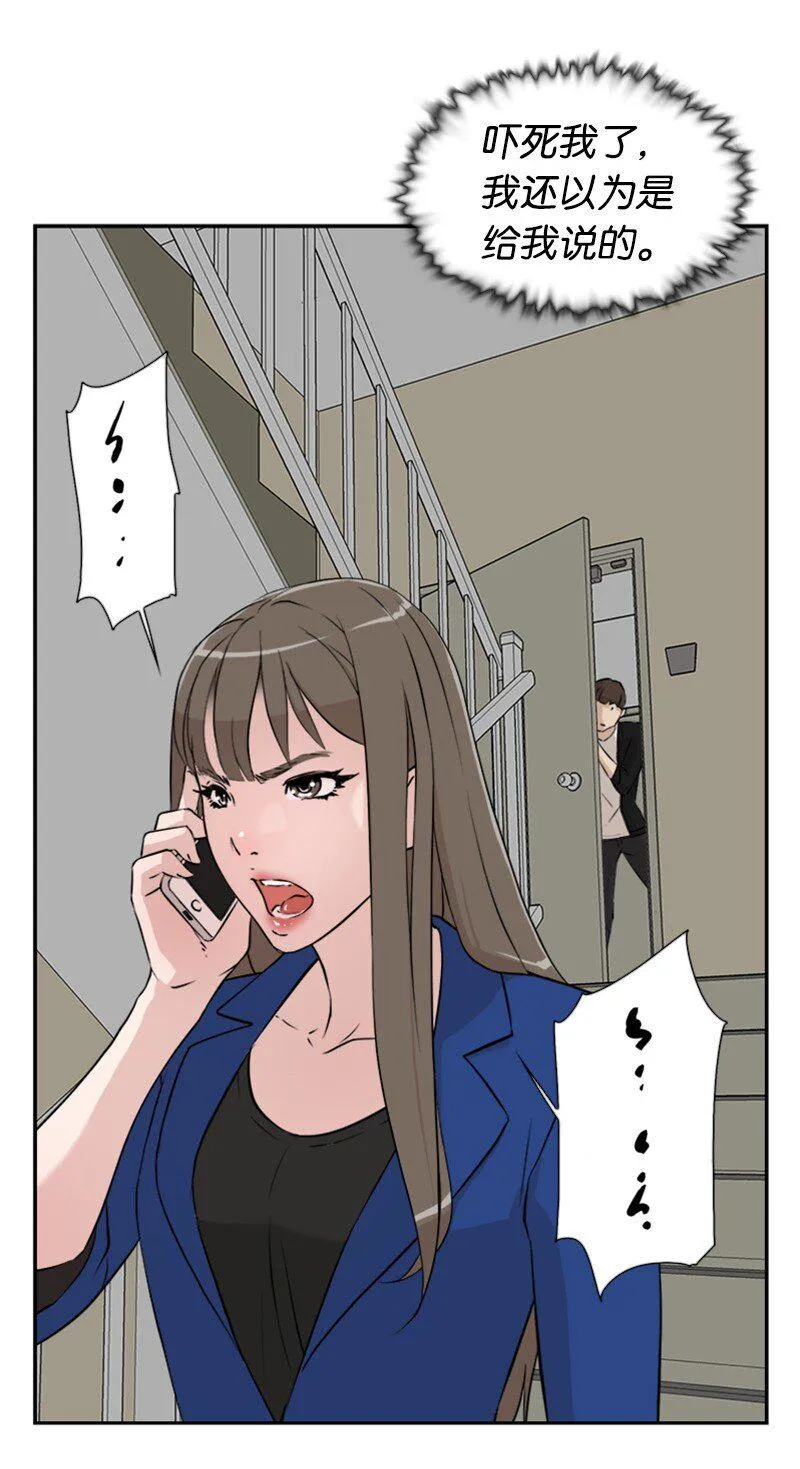 05 为什么哭了 第70页