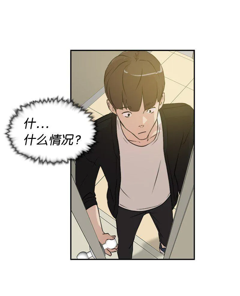 05 为什么哭了 第73页