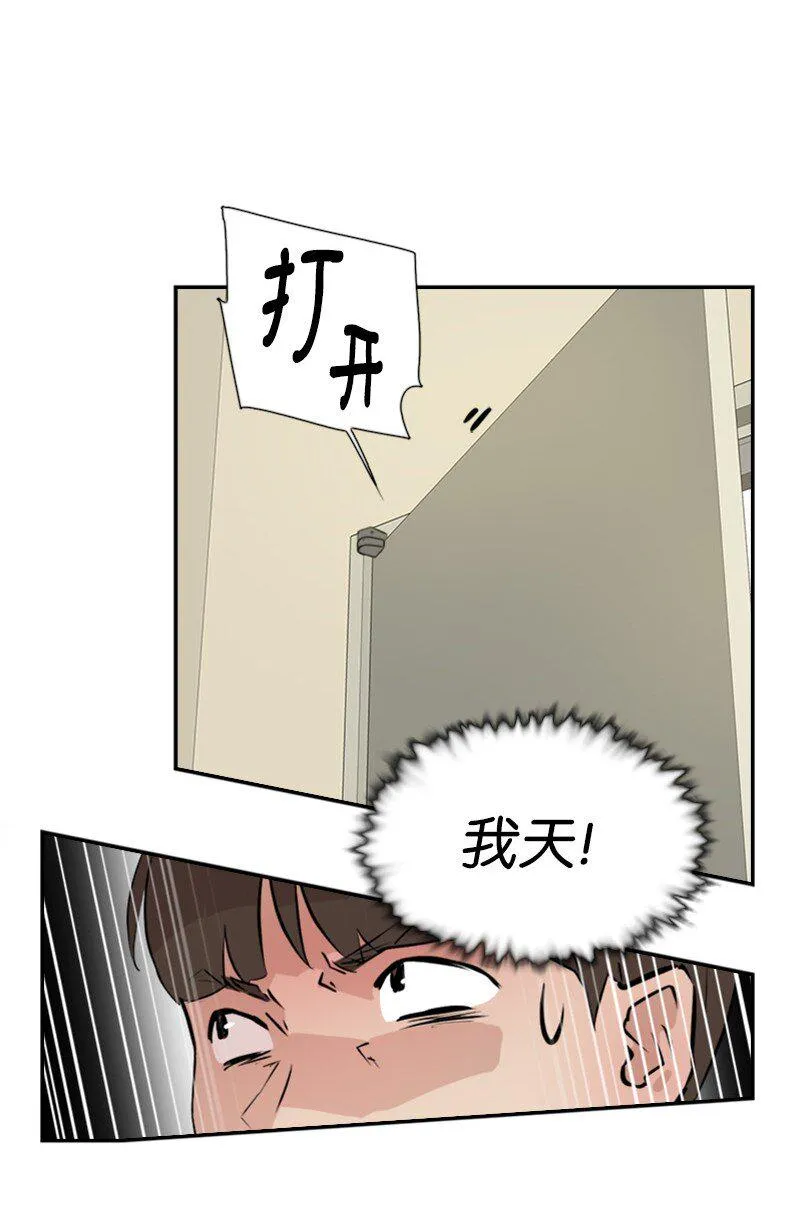 05 为什么哭了 第75页