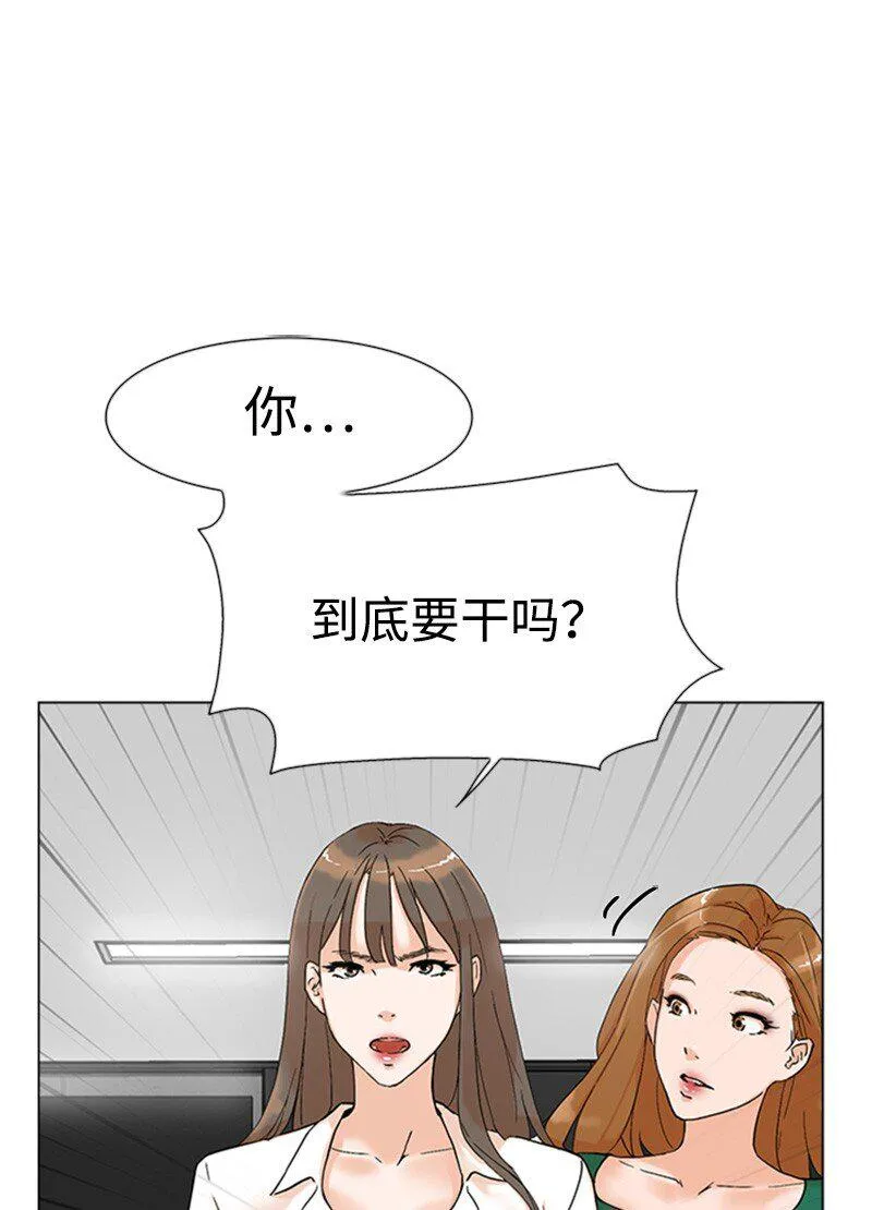 04 你真的很不错 第3页
