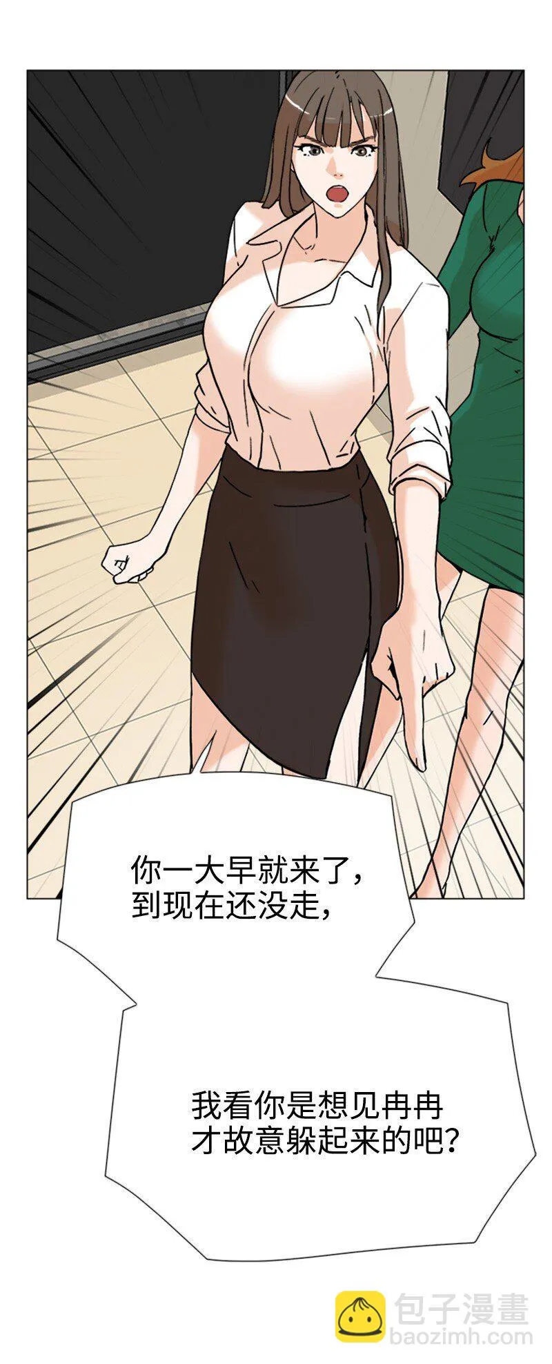 04 你真的很不错 第6页