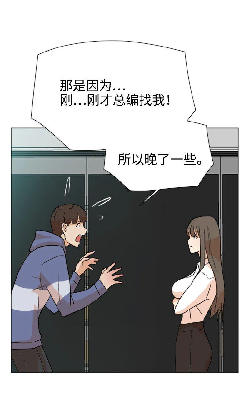 04 你真的很不错 第12页