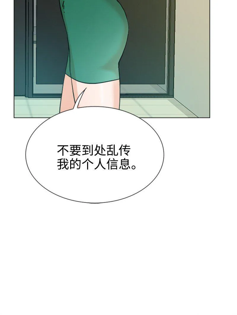 04 你真的很不错 第22页