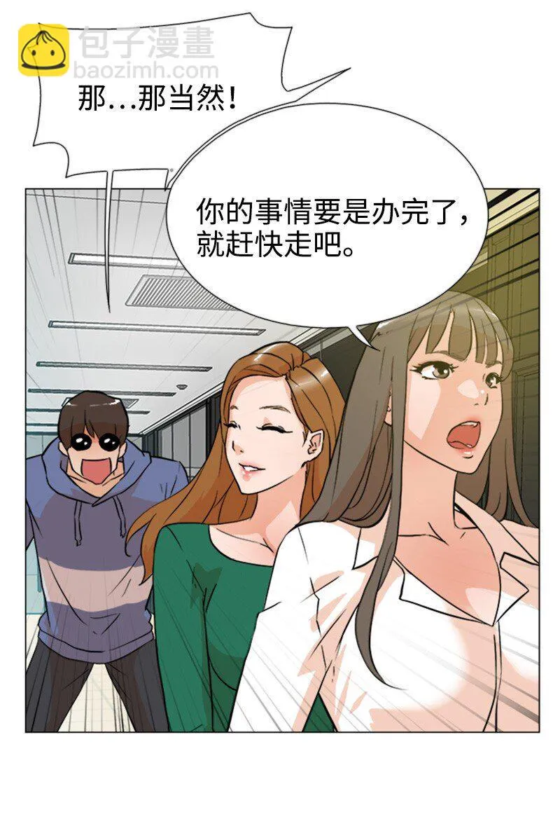 04 你真的很不错 第23页