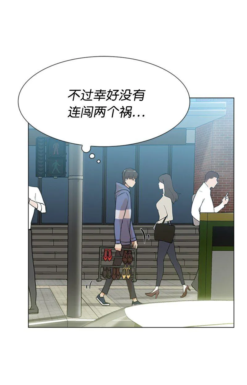 04 你真的很不错 第27页