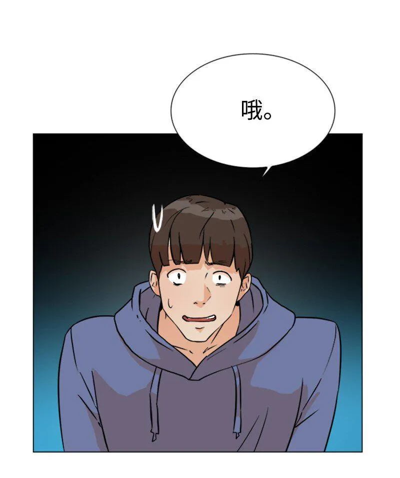 04 你真的很不错 第42页
