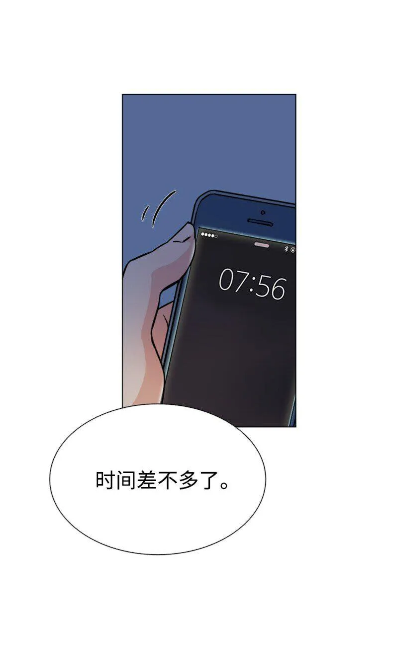 04 你真的很不错 第50页