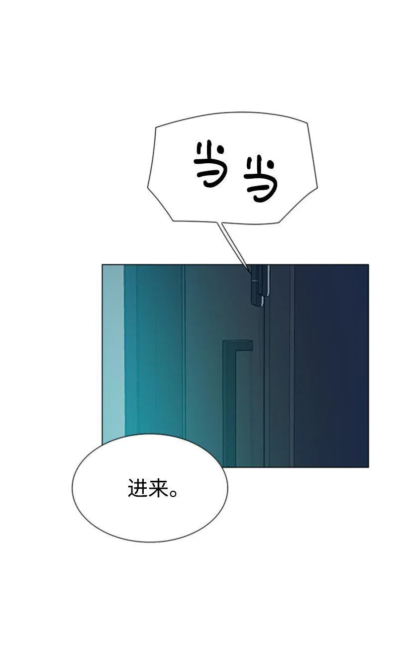 04 你真的很不错 第53页