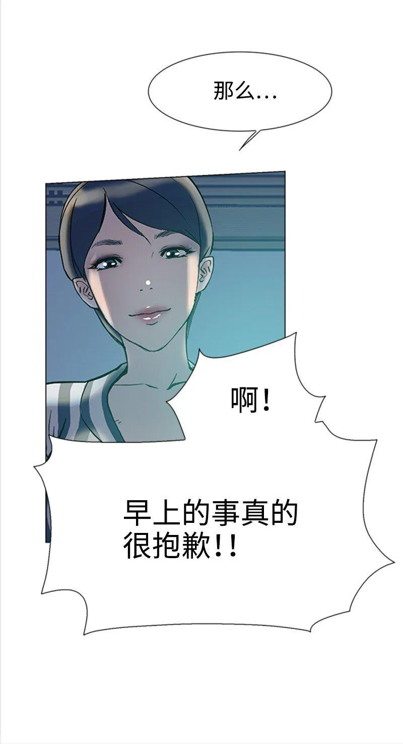 04 你真的很不错 第58页