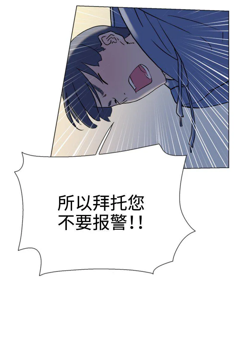 04 你真的很不错 第61页