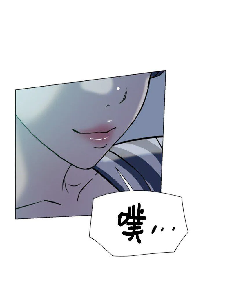 04 你真的很不错 第62页