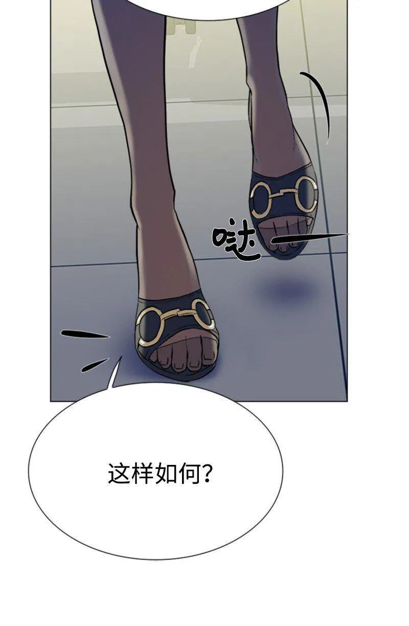 04 你真的很不错 第67页