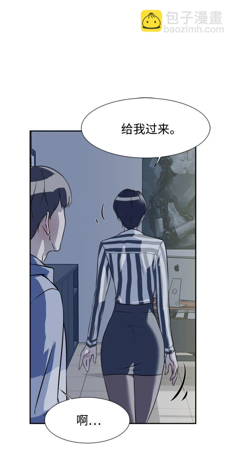 04 你真的很不错 第78页