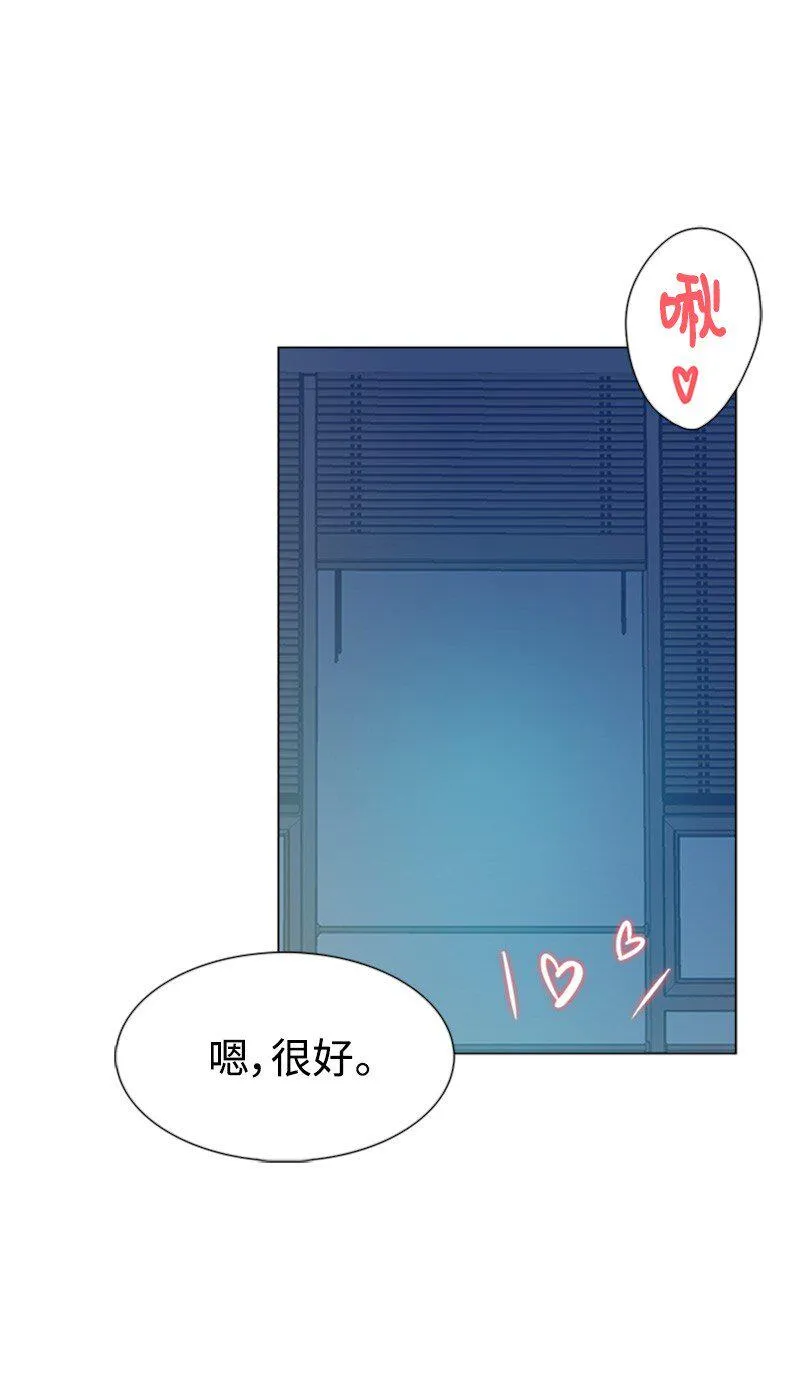 04 你真的很不错 第81页