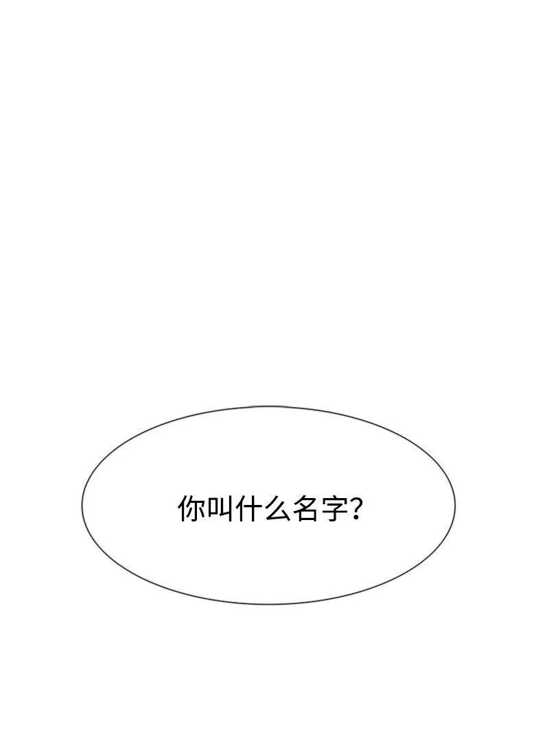 04 你真的很不错 第82页