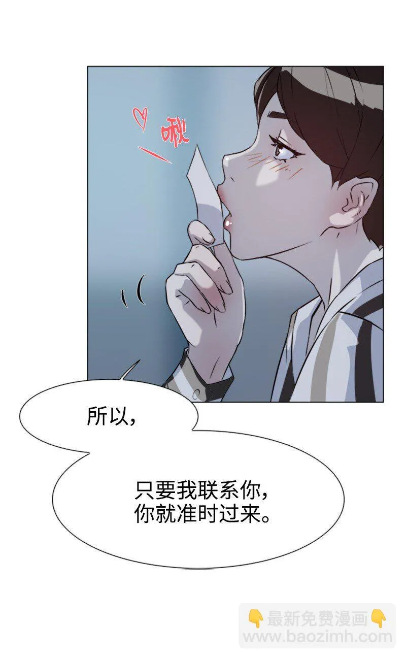 04 你真的很不错 第89页