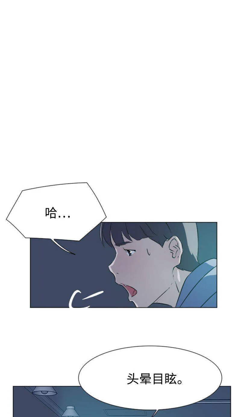 04 你真的很不错 第91页