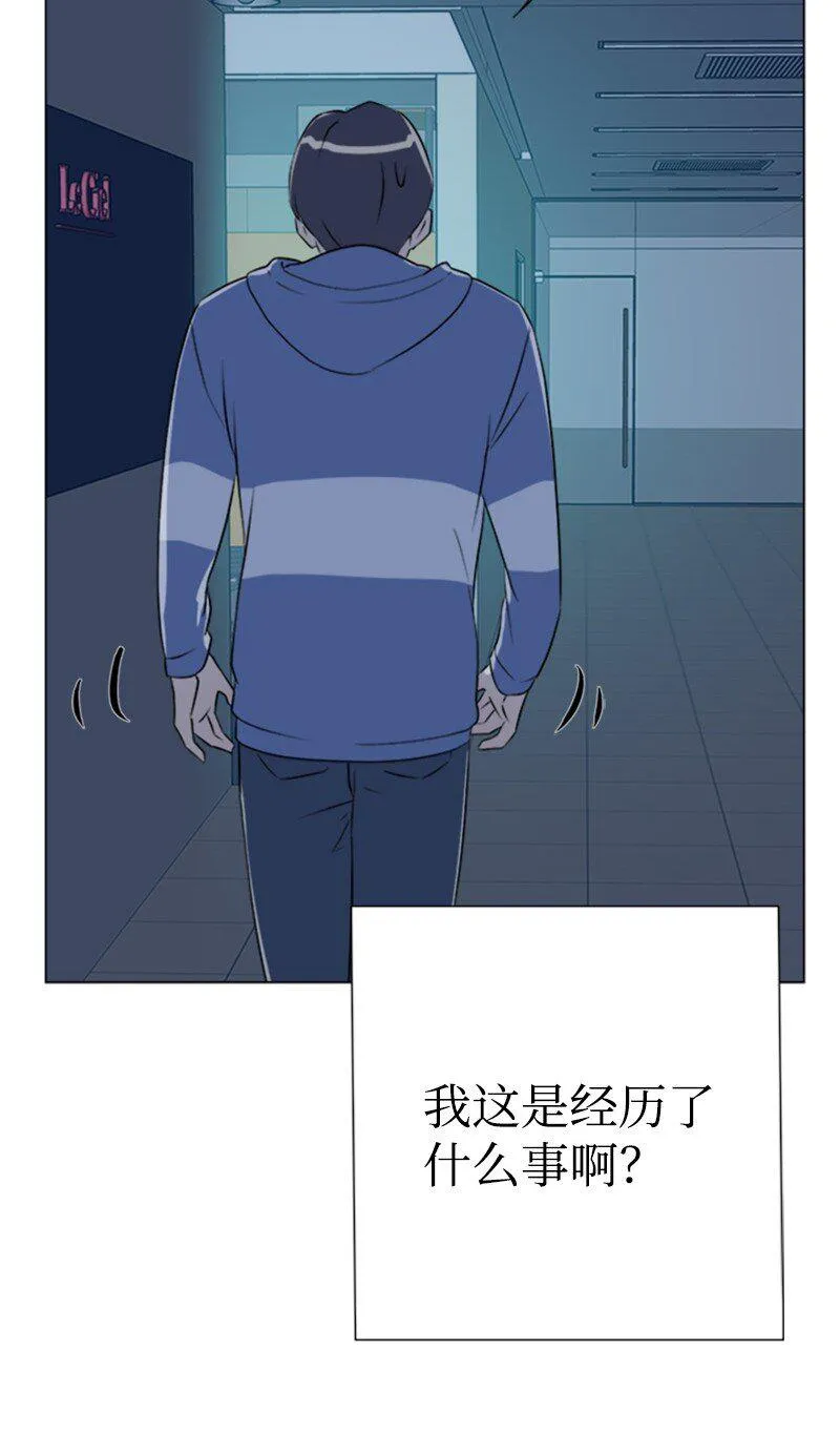 04 你真的很不错 第92页
