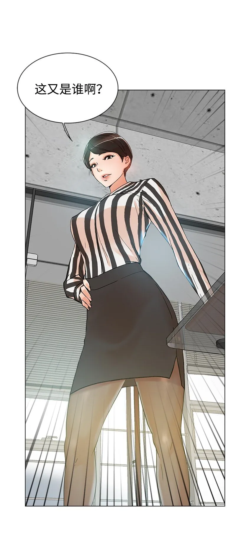 03 网红女神 第4页