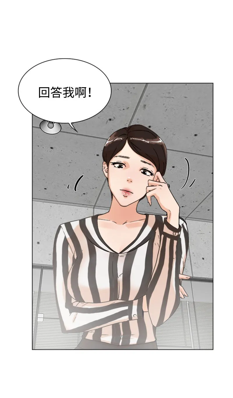 03 网红女神 第6页