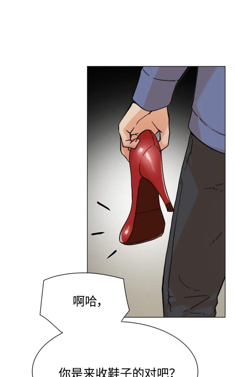 03 网红女神 第11页