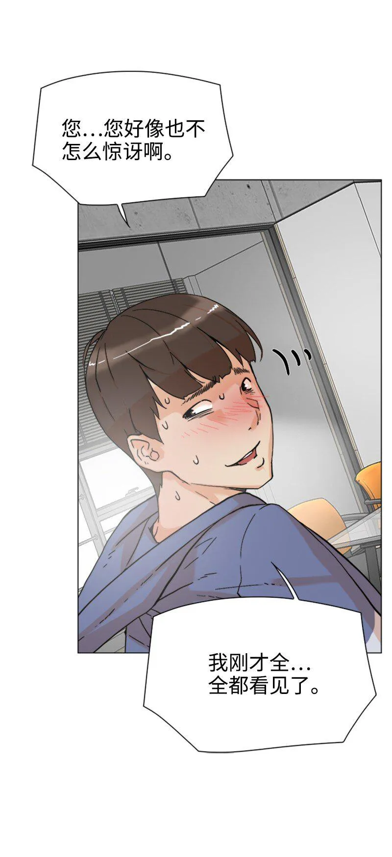 03 网红女神 第13页