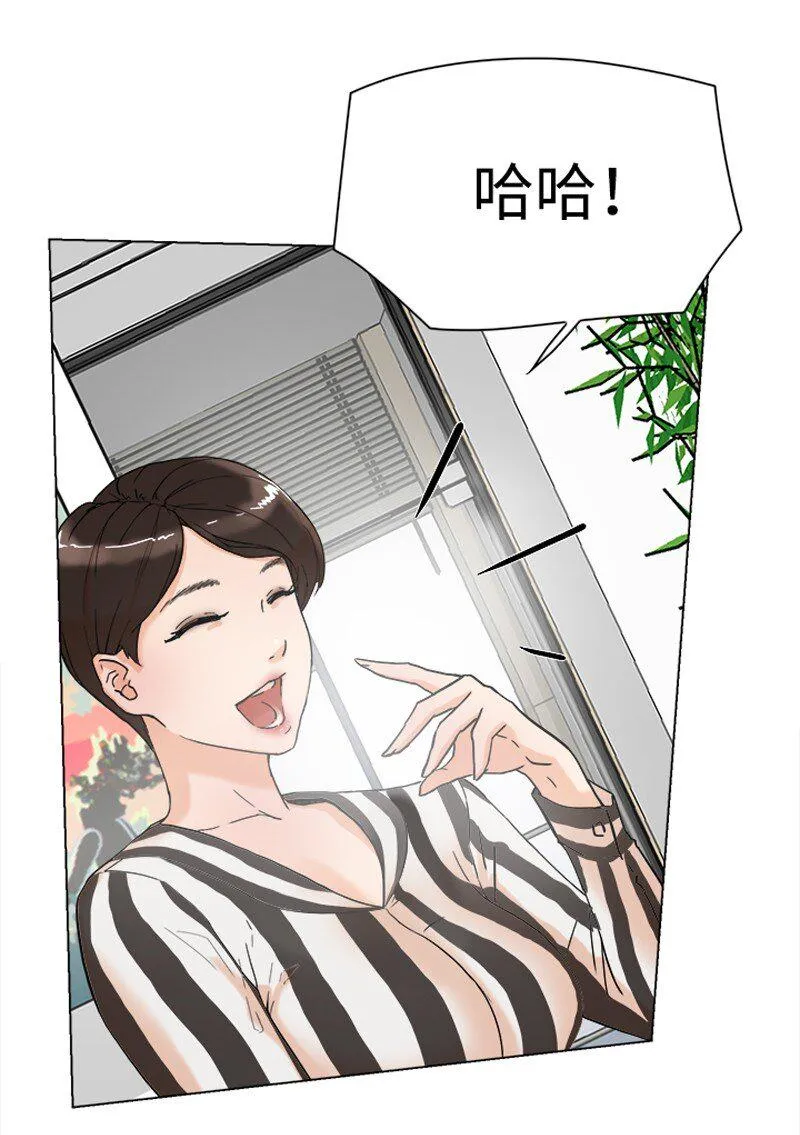 03 网红女神 第15页