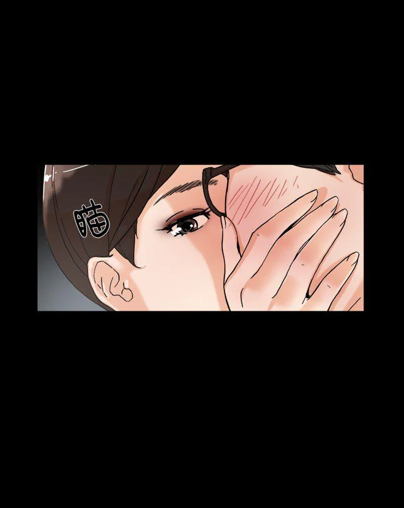 03 网红女神 第18页