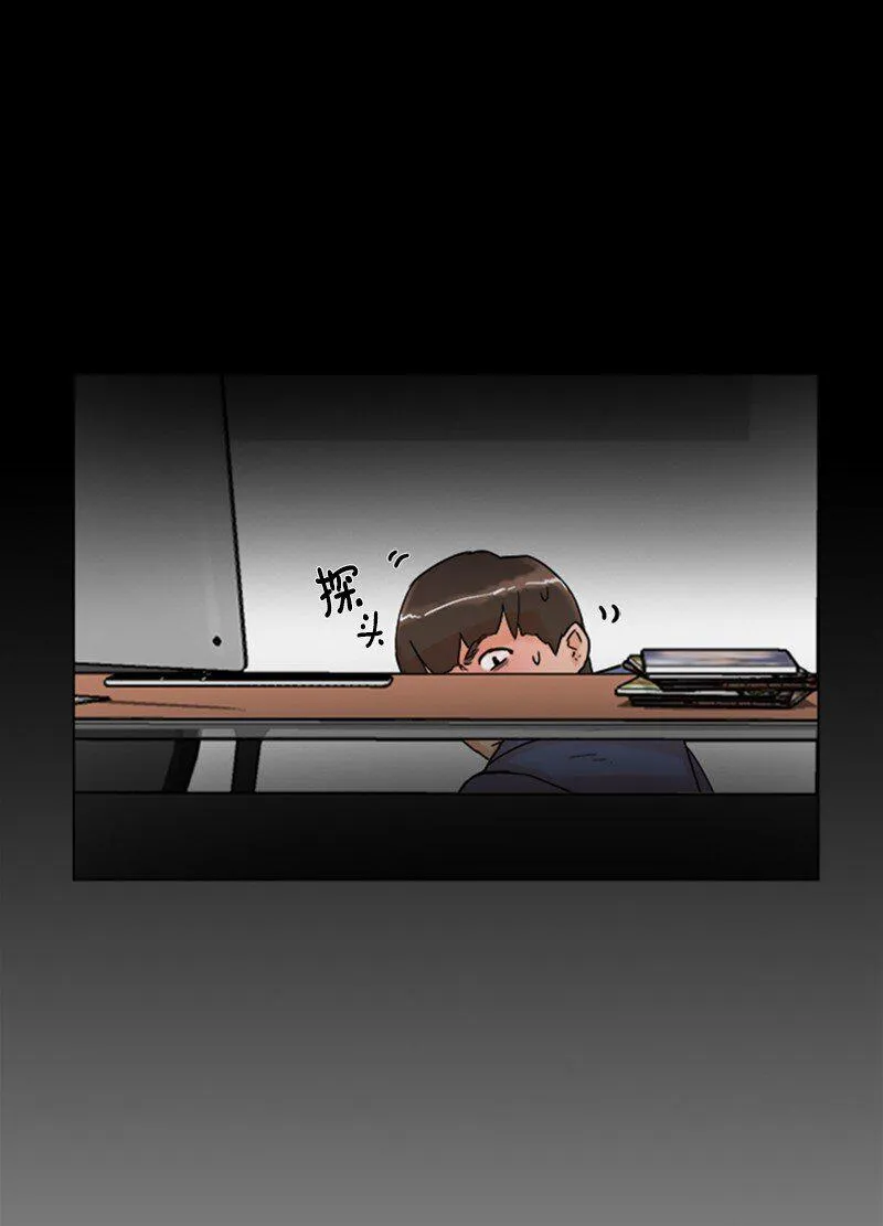 03 网红女神 第19页
