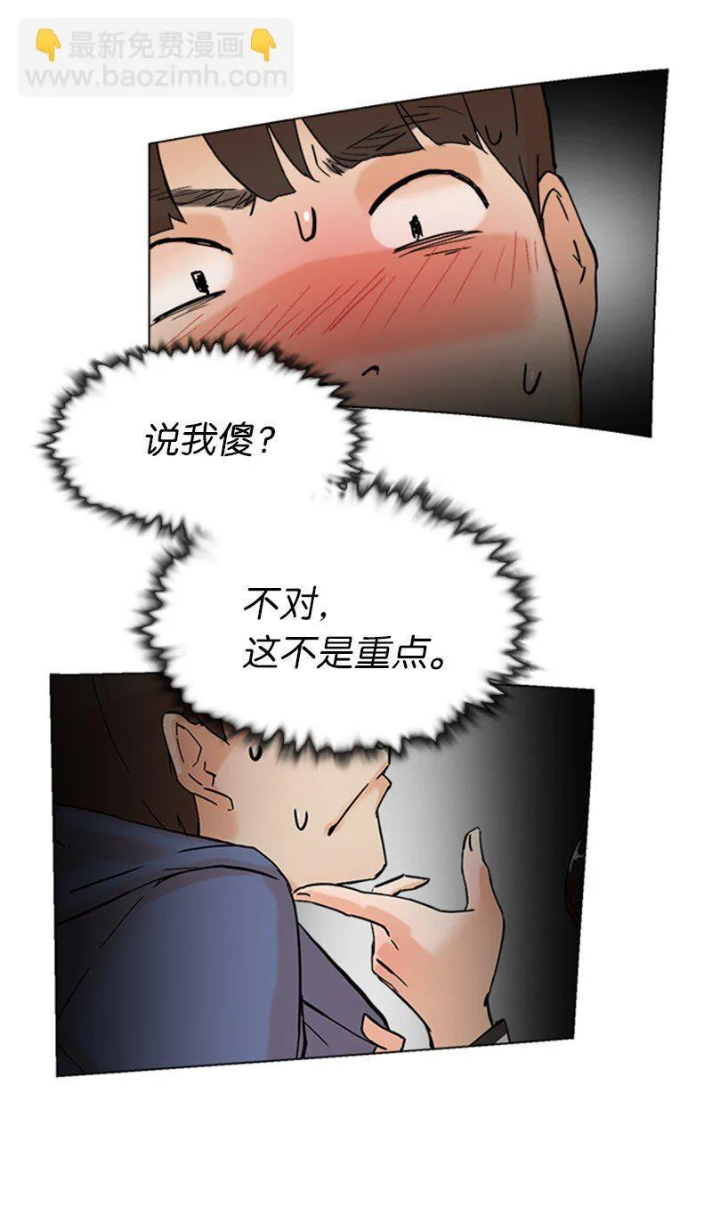03 网红女神 第22页