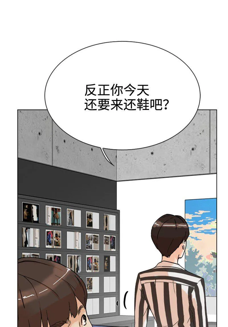 03 网红女神 第32页