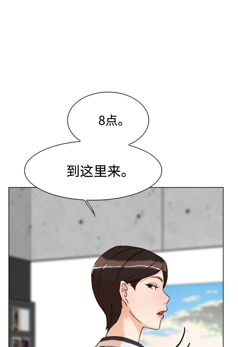 03 网红女神 第34页