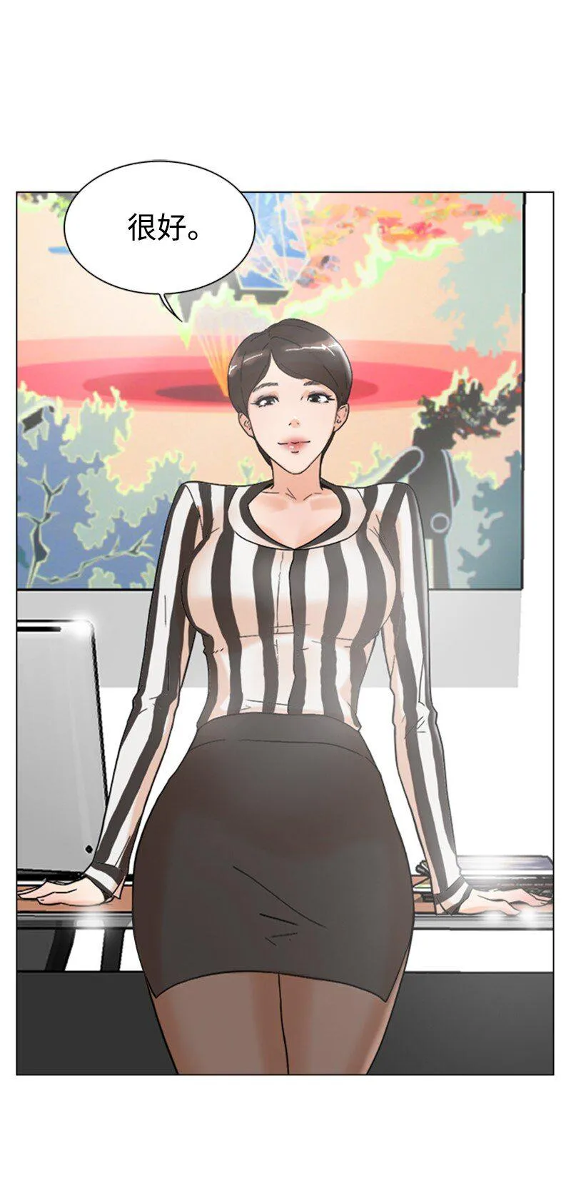 03 网红女神 第43页
