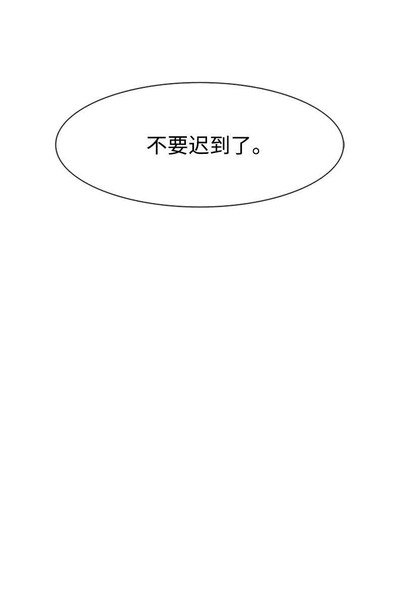 03 网红女神 第44页