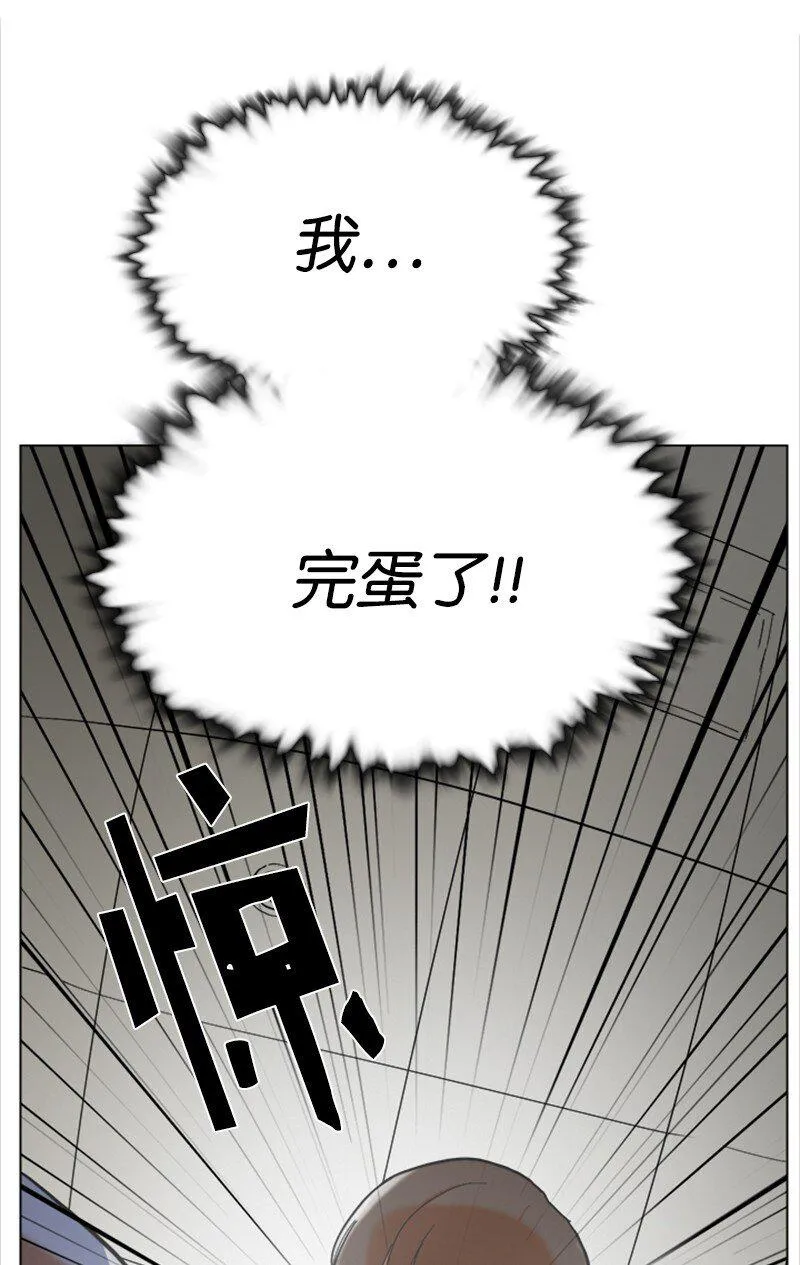 03 网红女神 第47页