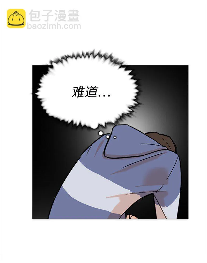 03 网红女神 第50页